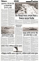 Page -5