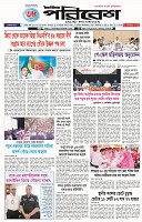 Page-1