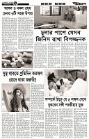 Page-6