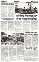 Page -5