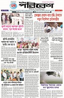Page - 1