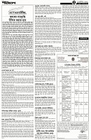 Page - 3