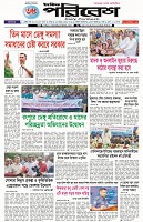 Page - 1