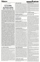 Page - 3