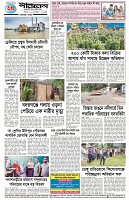Page - 4